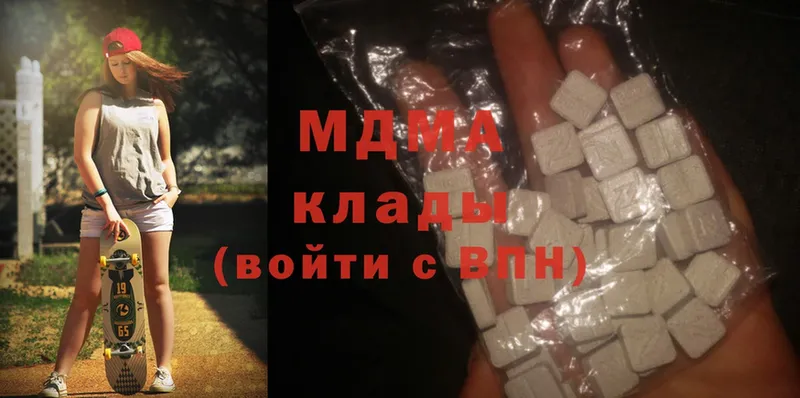 как найти закладки  Агрыз  MDMA кристаллы 